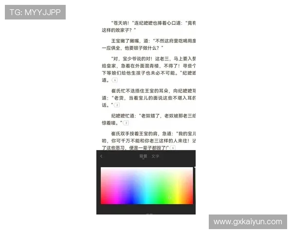 探究‘白开心’的深层含义与文化背景